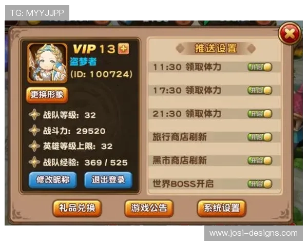 九游账号注册入口官网官方入口地址及注册流程全攻略