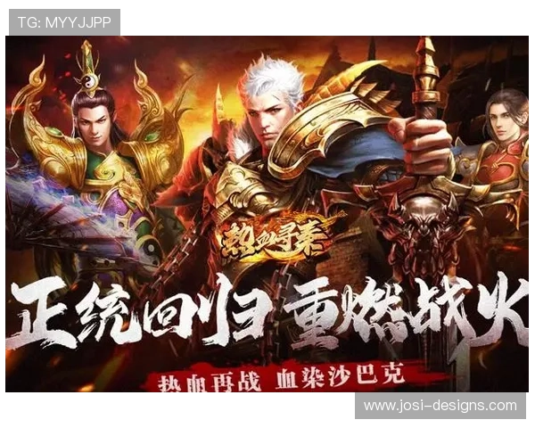 探索九游娱乐旗舰厅，感受最热血的游戏体验与优惠活动