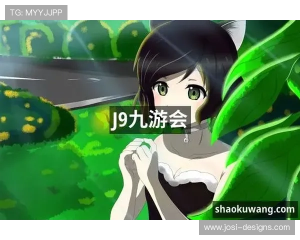 J9九游平台官网游戏下载步骤与安装教程详细解析