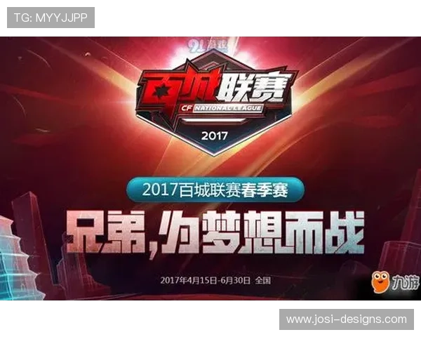 九游会 网址更新公告，确保玩家第一时间获取最新官方登录地址