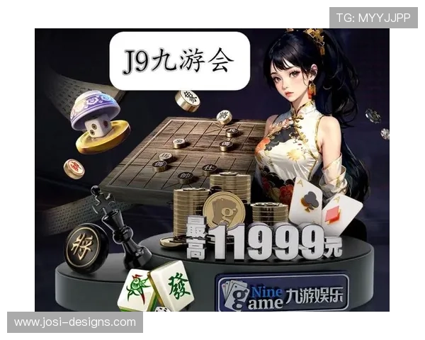 J9九游备用网址官方入口，提供丰富游戏资源和优质服务保障