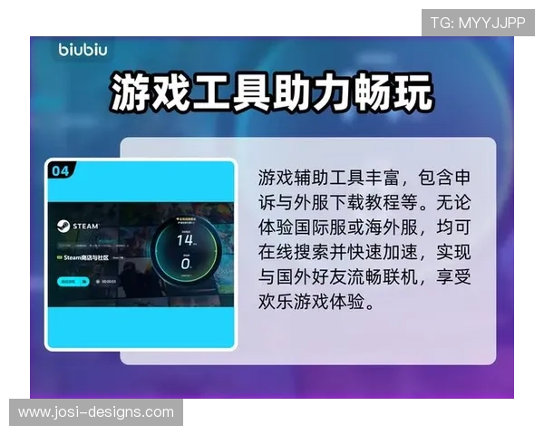 九游娱乐平台体验棒打造安全稳定的游戏平台环境，确保每位玩家都能安心畅玩游戏