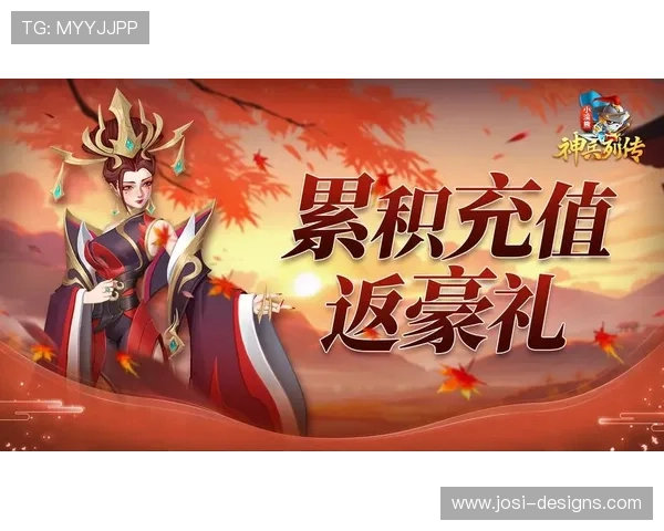 九游手游平台app充值优惠活动推荐，享受更多游戏充值折扣与福利