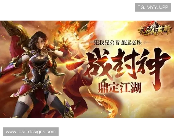 九游网页入口官网提供专业的游戏攻略与最新活动信息，助你轻松升级