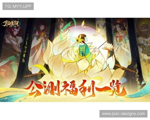 九游门户网详细介绍各类游戏活动与优惠信息让你享受更多福利