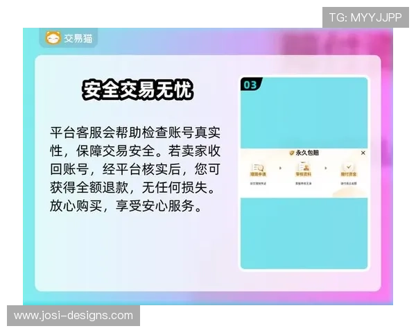 九游娱乐现金开户安全验证流程全攻略确保你的账户信息安全无忧