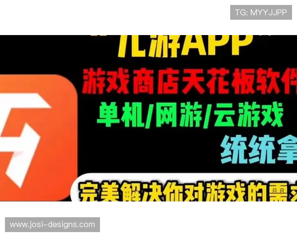 九游客户端官网官方入口，快速安全下载游戏资源与最新版本