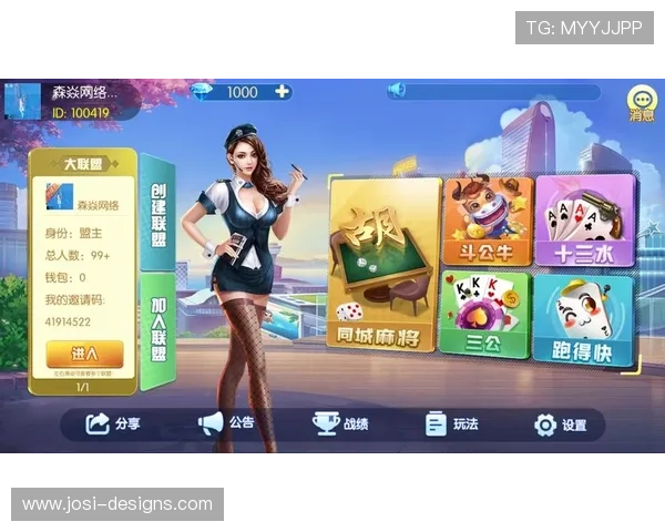 九游棋牌官网入口在线玩，安全防作弊系统保障公平公正的游戏环境