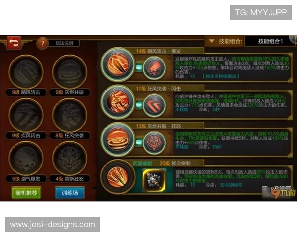 九游会登陆流程详解帮助新手玩家快速进入游戏世界的实用技巧